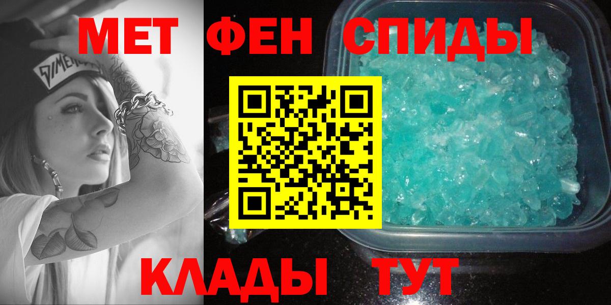 Острогожск  Амфетамин 97%  Вход с VPN 