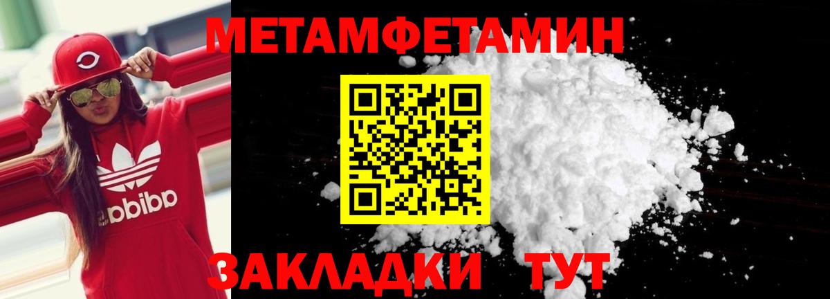 Amphetamine 97% Острогожск