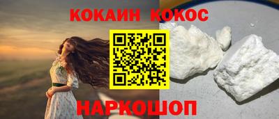 меф Обнинск