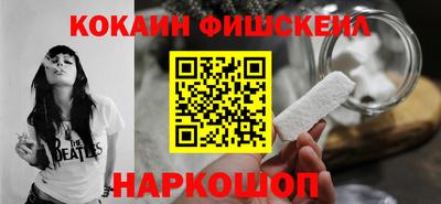 меф Обнинск