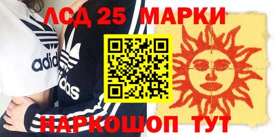 меф Обнинск