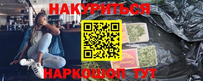 меф Обнинск