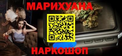 марихуана Нягань