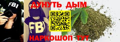 марихуана Нягань