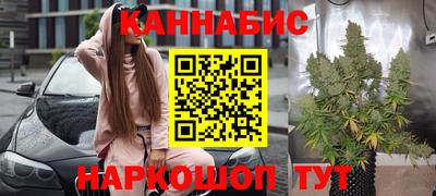 марихуана Нягань