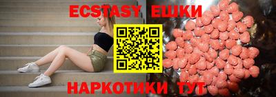 MDMA Обь