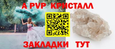 меф Обнинск