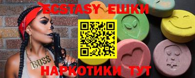 MDMA Обь