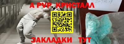 меф Обнинск