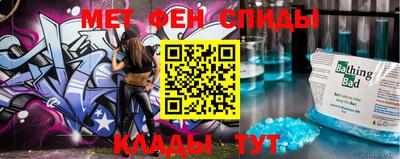 меф Обнинск