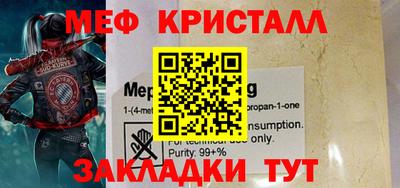 марихуана Нягань