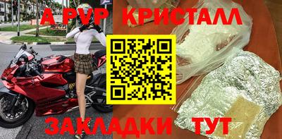 меф Обнинск