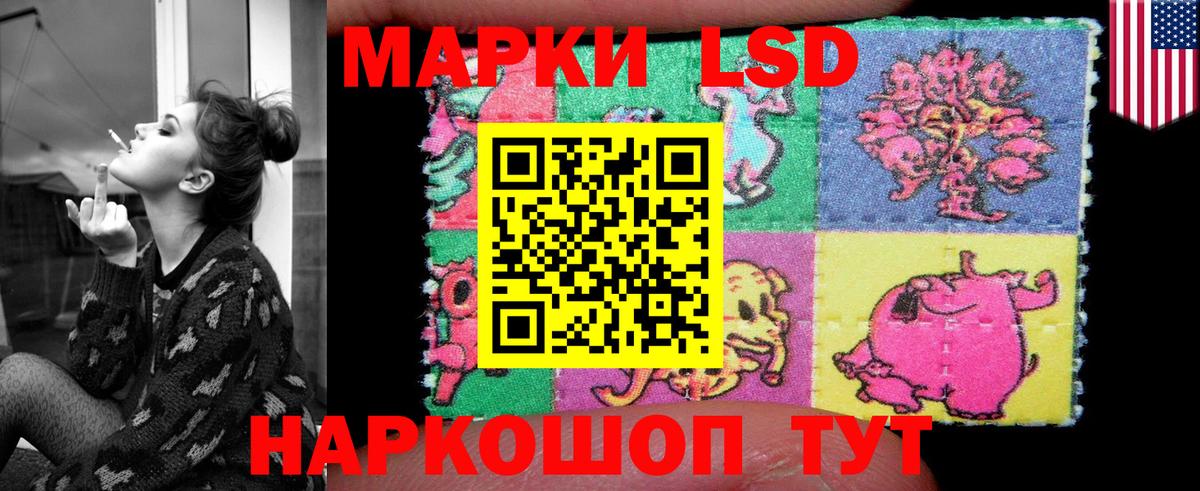 Лсд 25 экстази ecstasy Острогожск