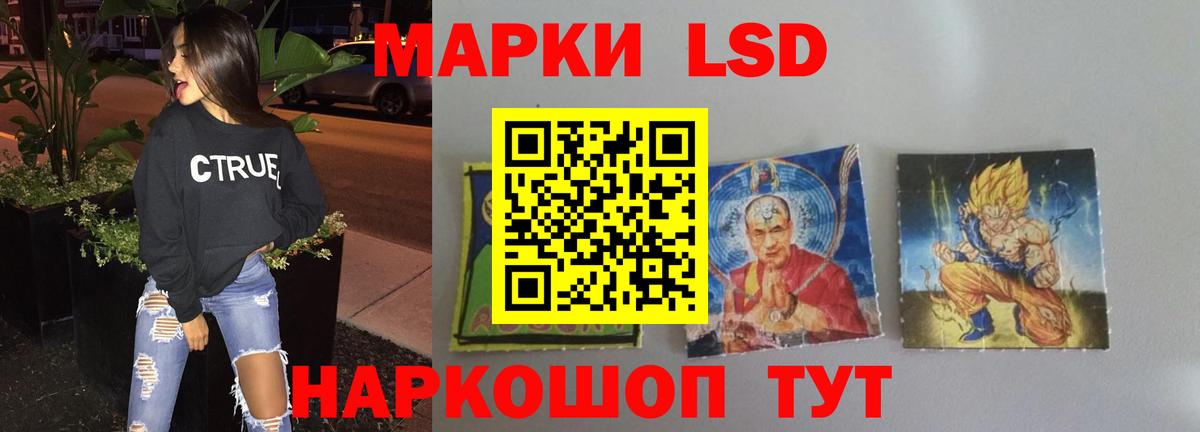 Лсд 25 экстази  LSD-25 экстази ecstasy  Острогожск  Вход с VPN  ЛСД экстази кислота 