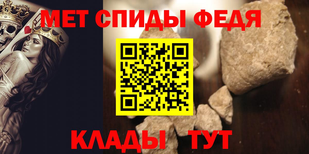 Метамфетамин мет  Метамфетамин мет  Острогожск  Вход с VPN 