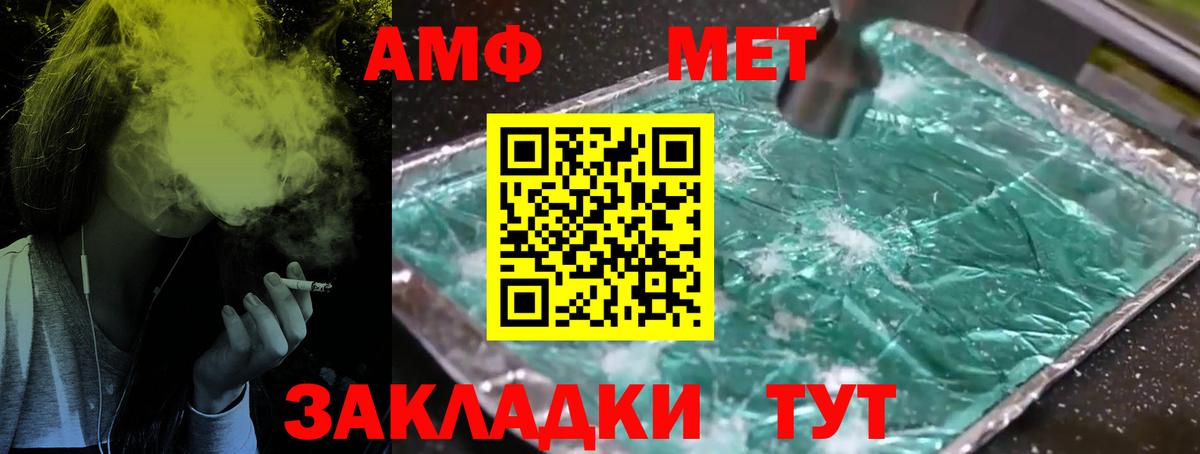 Первитин Декстрометамфетамин 99.9% Острогожск
