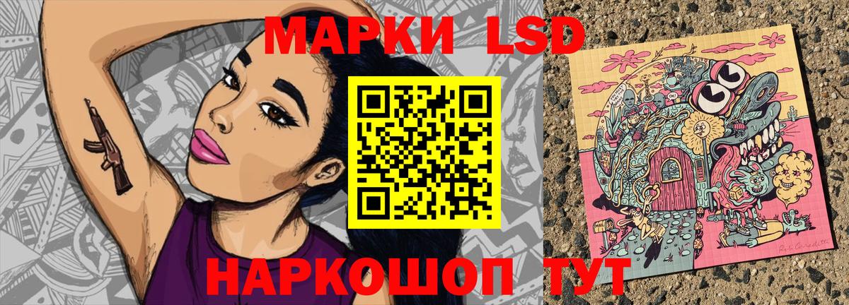Острогожск  Марки NBOMe 1,5мг  Вход с VPN  Марки NBOMe 1,5мг 