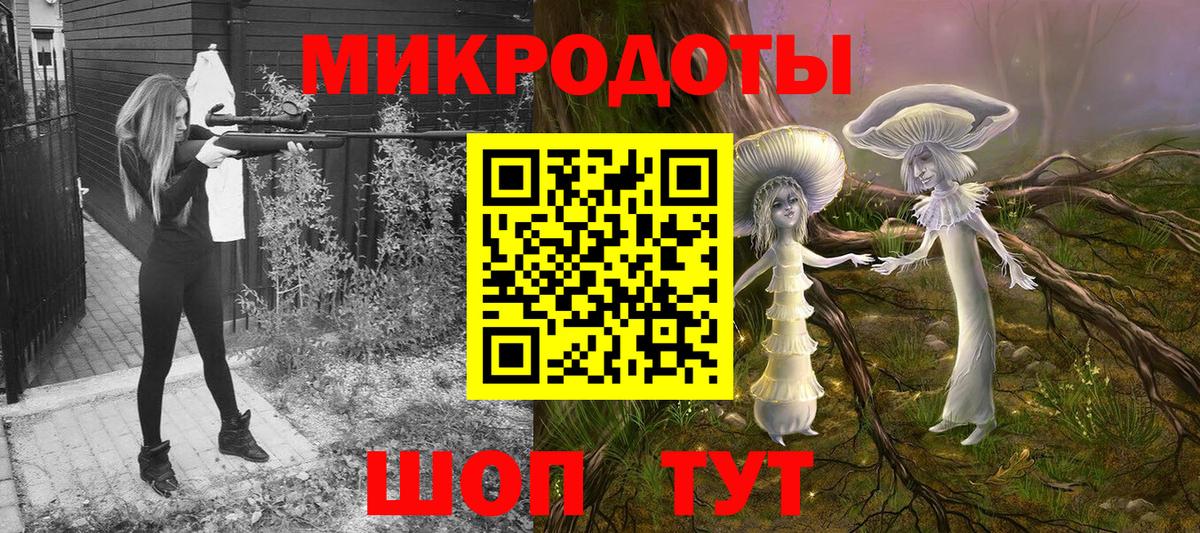 Псилоцибиновые грибы ЛСД Острогожск